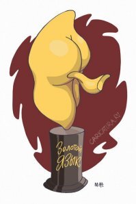 Предлагайте наминантов. Выдвигаю rusfet, NAZARETH, ALFIE, Юр21.