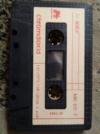 Нашёл у себя недавно. Забыл уже, что у нас хром тож выпускался. Одна единственная такая. Потом, помнится, на Горбушке хромовые FUJI покупал в компакт коробочках, туда кассета тыльной стороной вставлялась.