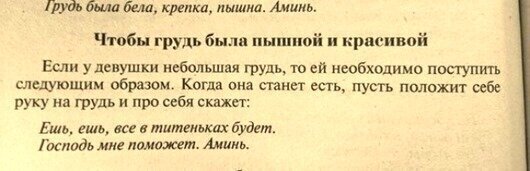 А я то думал только у верблюдов запасы горбах, а оно вона как выходит. Неожиданно.