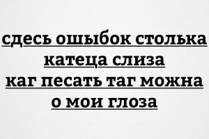 Не уже Ли эти над писи амоналия на сомоизоляции