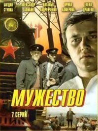 Помню, мне это кино понравилось.