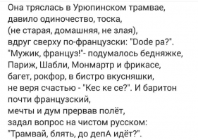 10 особенностей жизни во Франции, которые удивили переехавших