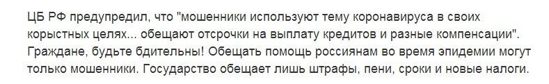 С 22 апреля все москвичи с ОРВИ на карантине