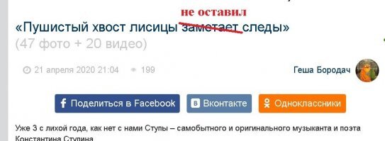Автор, пост годный, плюсанул. Но вот к заголовку вопрос. Это цитата из песни? Тогда поправьте.