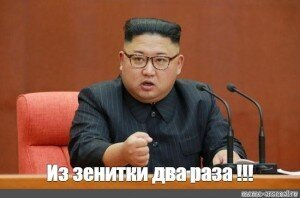 Куда пропал Ким? США подозревают, что северокорейский лидер серьезно болен