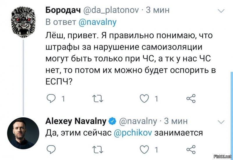 Политические комментарии из инета
