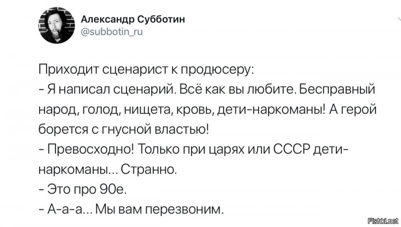 Политические комментарии из инета