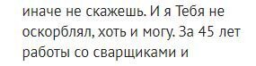 Поверь, Валерий, я могу нассать тебе в рот, в качестве символа что я думаю о праве.
Так лучше?
Тебе, такой стиль нравится больше?
