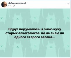 Скрины из социальных сетей