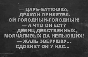 Скрины из социальных сетей