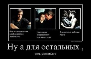 Скрины из социальных сетей