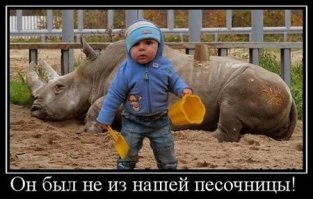 Вот он отобрал и подарил за отступные