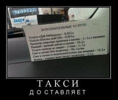 Скрины из социальных сетей