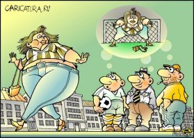 Ума палата.