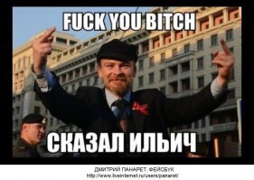 «Мальчик из тихого городка». Ленин поменял мир, но не все это признают