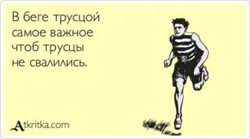 Смешные картинки