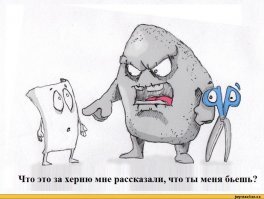 Смешные картинки
