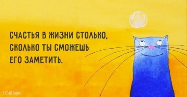Смешные картинки