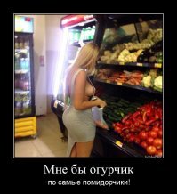 Смешные картинки