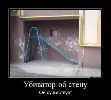 Смешные картинки