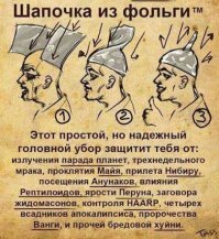 Месть «Плачущего мальчика»: кого преследовала картина-поджигательница