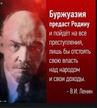 10 малоизвестных фактов об организаторе Октябрьской революции Ульянове-Ленине