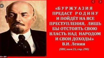 10 малоизвестных фактов об организаторе Октябрьской революции Ульянове-Ленине