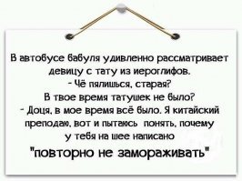 Скрины из социальных сетей