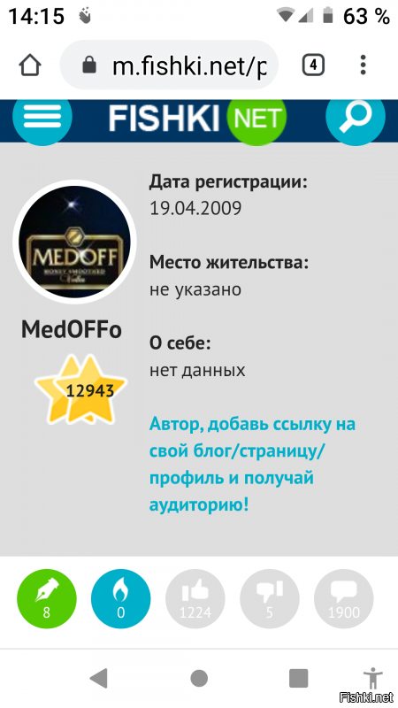 нет, не крик, просто достало. хотелось бы прояснить арифметику, на примере вот этого филолога, что не сказать грубей, который начинает срач, потом удаляет свои посты и когда его посылают, начинает строить из себя целку. внимание на скриншот