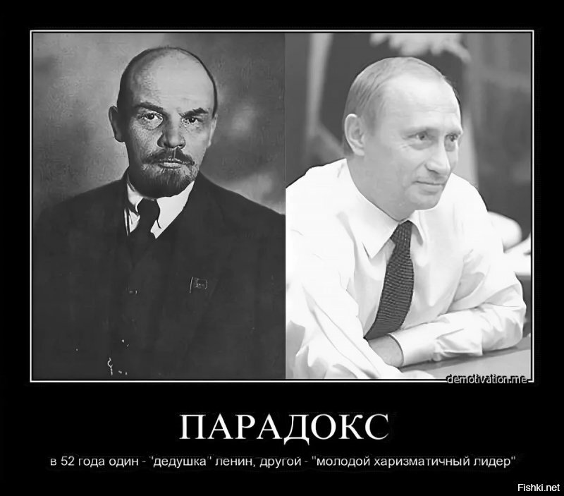 10 малоизвестных фактов об организаторе Октябрьской революции Ульянове-Ленине