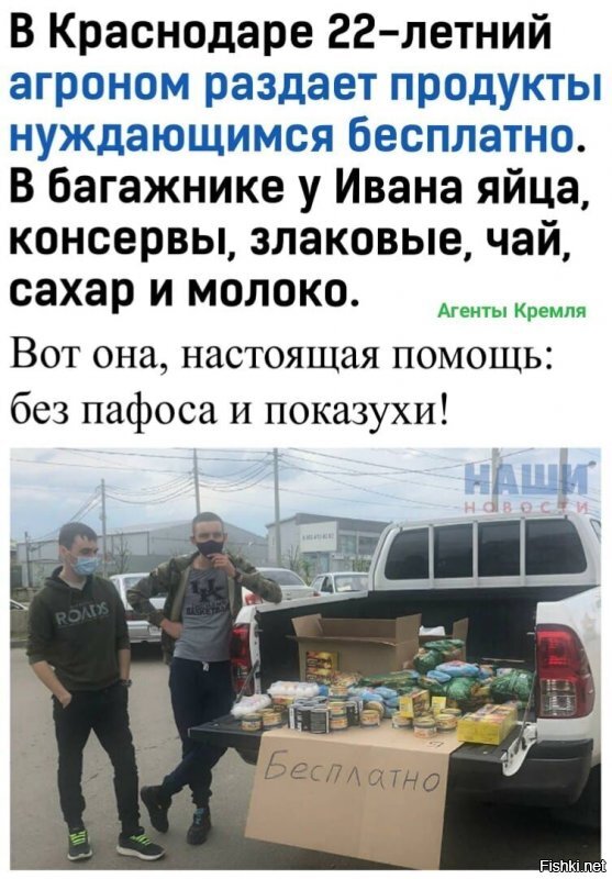 Респект!Читая такие новости понимаешь-все у нас будет хорошо!