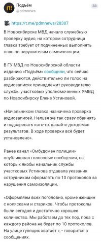 Мне как-то довелось побывать в управлении МВД. Ждал нужного мне человека, пока там шло совещание. После совещания в коридор вывалила куча бабья в звании от майора до полковника. Откуда столько баб полковников на один район, я до сих пор понять не могу. Вот чем им заняться, дома борщ варить надо, а тут покомандовать можно. Балласт, бл...