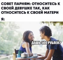 Скрины из социальных сетей