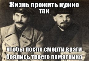 «Мальчик из тихого городка». Ленин поменял мир, но не все это признают