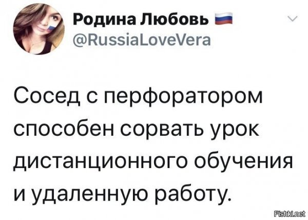 это точно...
а еще бывает комбо: у меня был вэбинар, у лектора долбили стены как раз, очень громко, но все старались слушать,а потом стены начали долбить у меня в доме, и я уже просто сдался)