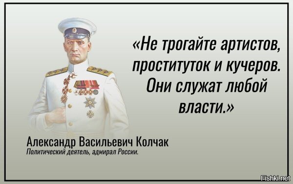 нехватает еще дописать , что он был не только на службе у России..ога....ну и остальное...