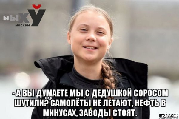 дедушка перешутил, с чего он бабки будет продолжать клепать, если промышленность стала по всему миру?!))))) 
"перебор" (с)