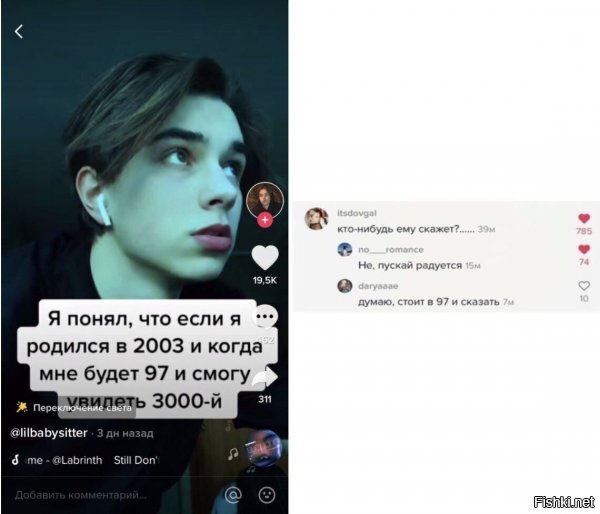 врядли доживет, чтобы ему в 97 сказали)