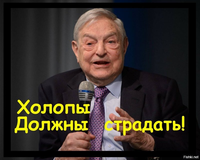 Ты видимо не понял о чем эта фраза.
так же как и 14 минуснувших.