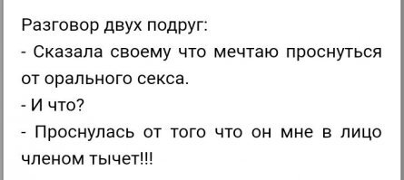 Скрины из социальных сетей