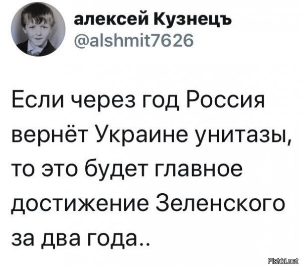 Схрена ли Россия должна отдавать то, чего не брала?!