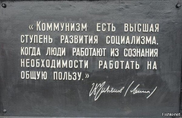 10 малоизвестных фактов об организаторе Октябрьской революции Ульянове-Ленине