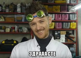 Мастер класс