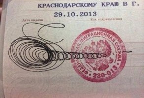 У меня в загране такая же ))