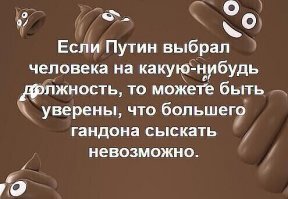 Про многих,из выше перечисленных,за редким исключением,можно сказать,что: