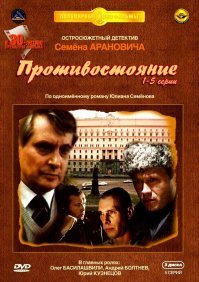 оставлю это здесь