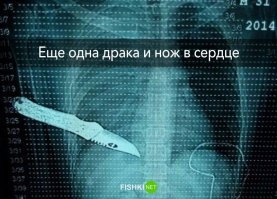 Может таки у сердца.