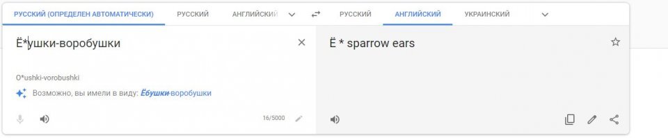 Как-то так. Толстому надо было придумать шутку, понятную носителю языка, кому она адресована.