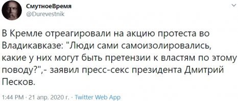 От депутата . Удивил, так удивил