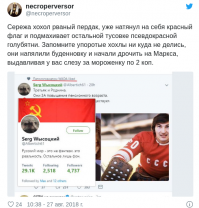 "господин Зюганов, выступая на интернет-заседании КПРФ, открыто поддержал акцию совершенно глупого протеста во Владикавказе"

- потому что Ходор разочаровался в откровенной либерде и теперь предпочитает красных кастрюлек, которых ежедневно за малую мзду окучивают на ю-тупчиках разные словоблуды Клины Жукафы и прочая дегенерация.